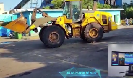 远程驾驶
