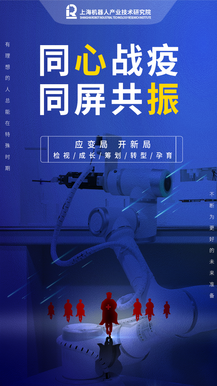 开云·Kaiyun集团)机器人有限公司官网 图片