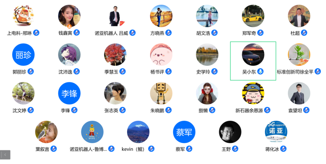 开云·Kaiyun集团)机器人有限公司官网 图片