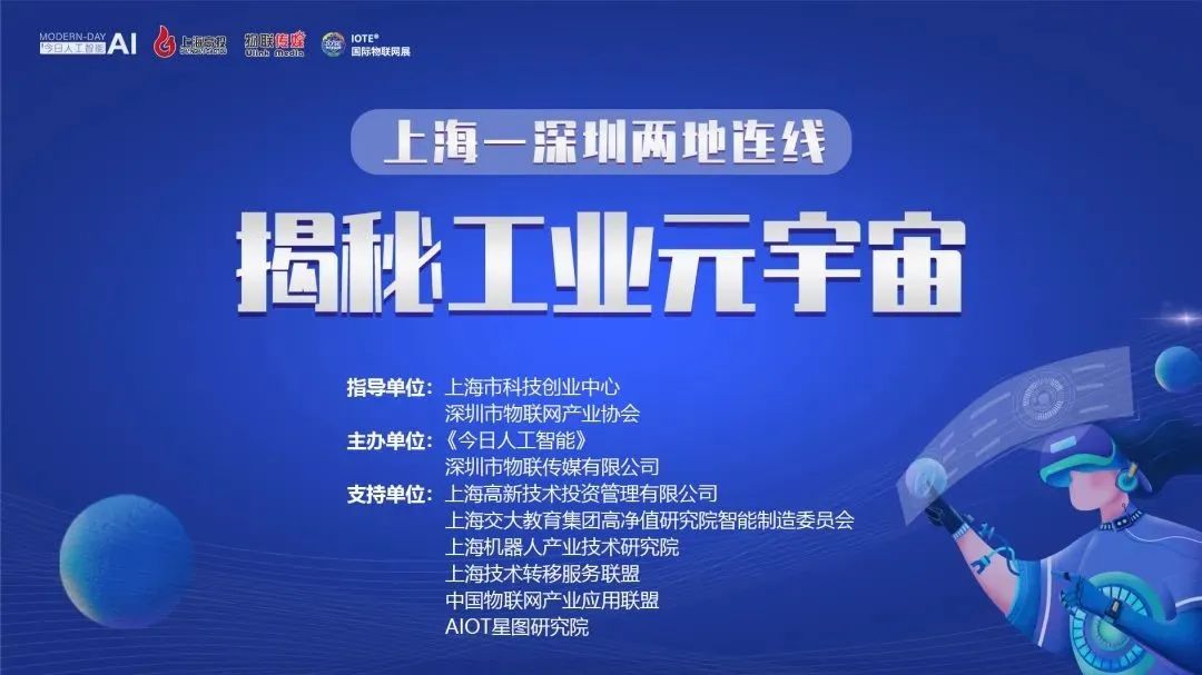 开云·Kaiyun集团)机器人有限公司官网 图片