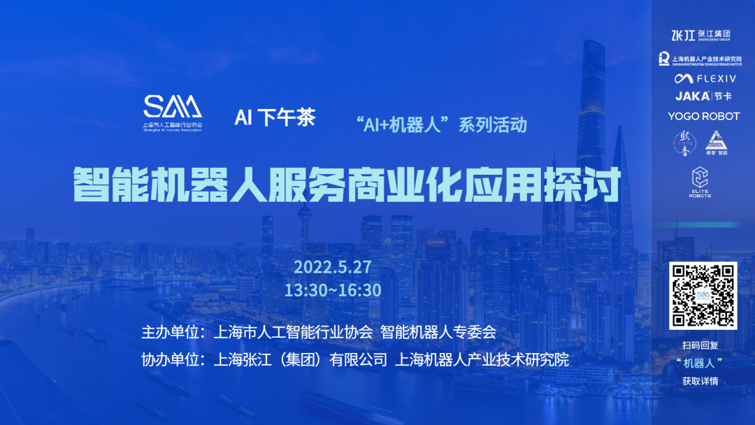开云·Kaiyun集团)机器人有限公司官网 图片