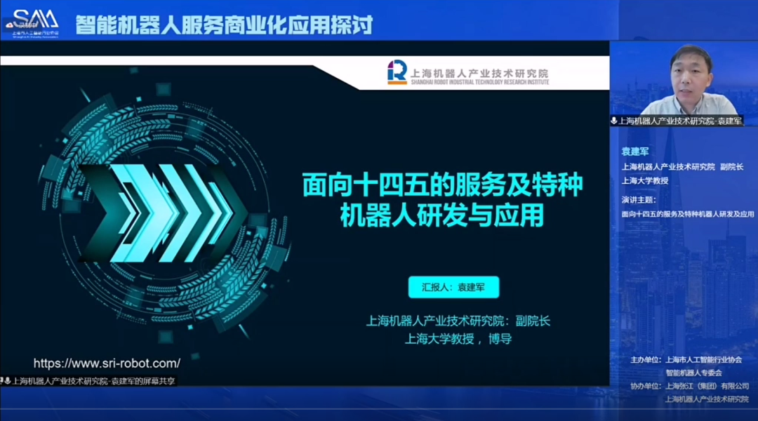开云·Kaiyun集团)机器人有限公司官网 图片